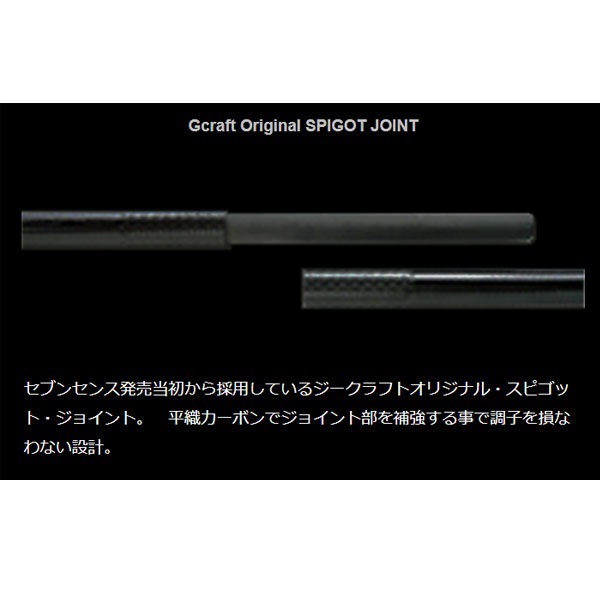 SEVEN-SENSE MIDNIGHT JETTY SR